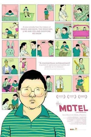 港台电影《汽车旅馆》(2005)The Motel-小众纪录片电影下载蓝光4K/1080P/720P/360P高清标清网盘BT迅雷下载