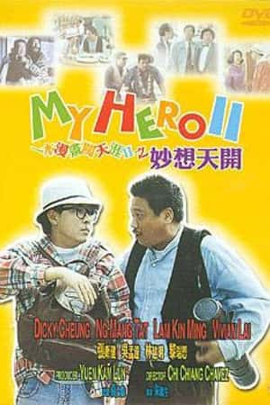 港台电影《一本漫画闯天涯II妙想天开》(1993)-小众纪录片电影下载蓝光4K/1080P/720P/360P高清标清网盘BT迅雷下载