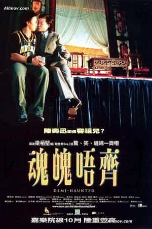 港台电影《当男人变成女人》(2002)-小众纪录片电影下载蓝光4K/1080P/720P/360P高清标清网盘BT迅雷下载