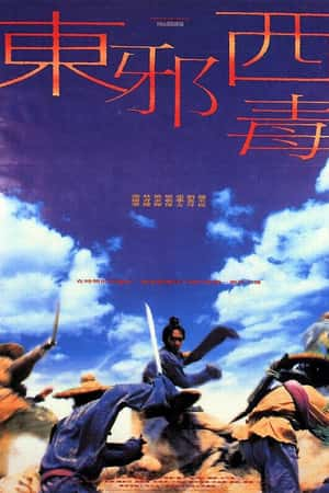 港台电影《东邪西毒》(1994)東邪西毒-小众纪录片电影下载蓝光4K/1080P/720P/360P高清标清网盘BT迅雷下载