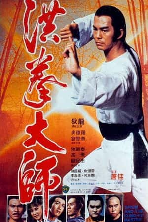 港台电影《奸人鬼》(1984)-小众纪录片电影下载蓝光4K/1080P/720P/360P高清标清网盘BT迅雷下载