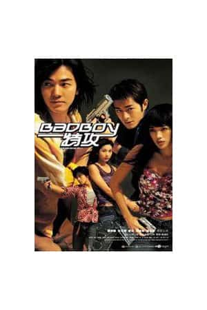 港台电影《坏小子特攻》(2000)BadBoy特攻-小众纪录片电影下载蓝光4K/1080P/720P/360P高清标清网盘BT迅雷下载