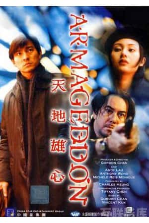 港台电影《天地雄心》(1997)天地雄心-小众纪录片电影下载蓝光4K/1080P/720P/360P高清标清网盘BT迅雷下载