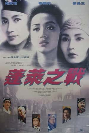 港台电影《现代豪侠传》(1993)現代豪俠傳-小众纪录片电影下载蓝光4K/1080P/720P/360P高清标清网盘BT迅雷下载