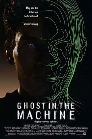 欧美电影《机器闹鬼》(1993)Ghost in the Machine-小众纪录片电影下载蓝光4K/1080P/720P/360P高清标清网盘BT迅雷下载