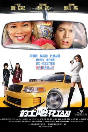 欧美电影《危机解密》(2013)The Fifth Estate-小众纪录片电影下载蓝光4K/1080P/720P/360P高清标清网盘BT迅雷下载