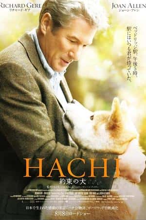 欧美电影《忠犬八公的故事》(2009)Hachi: A Dog's Tale-小众纪录片电影下载蓝光4K/1080P/720P/360P高清标清网盘BT迅雷下载