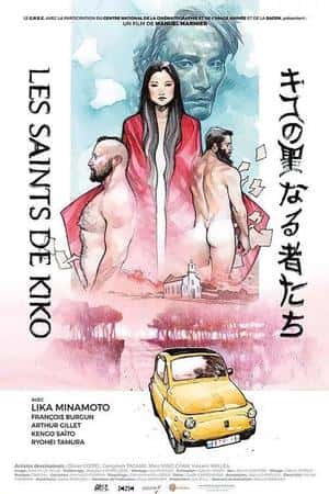 日本电影《希子的圣人们》(2019)Kiko's Saint-小众纪录片电影下载蓝光4K/1080P/720P/360P高清标清网盘BT迅雷下载