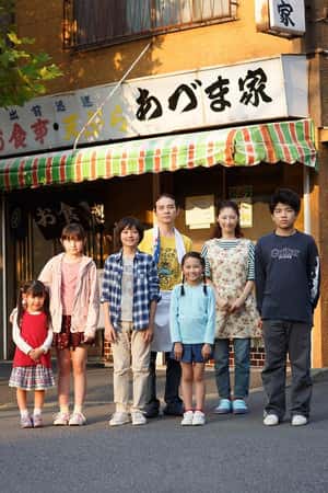 日本电影《子供食堂》(2019)こどもしょくどう-小众纪录片电影下载蓝光4K/1080P/720P/360P高清标清网盘BT迅雷下载