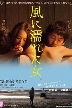 日本电影《雌猫们》(2017)牝猫たち-小众纪录片电影下载蓝光4K/1080P/720P/360P高清标清网盘BT迅雷下载
