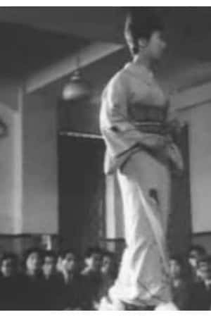 日本电影《西阵》(1962)-小众纪录片电影下载蓝光4K/1080P/720P/360P高清标清网盘BT迅雷下载