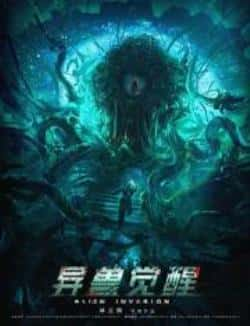 国语电影《异兽觉醒》（郑曦桐,王一琦,许绍雄,骆应钧,楼等主演）高清bt种子下载-蓝光4K/1080P/720P/360P高清标清网盘BT迅雷下载小众纪录片电影下载