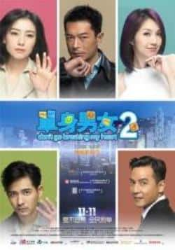 国语,港台电影《单身男女2》（古天乐,杨千嬅,高圆圆,周渝民等主演）高清bt种子下载-蓝光4K/1080P/720P/360P高清标清网盘BT迅雷下载小众纪录片电影下载