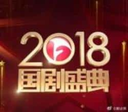 电影《2019跨年晚会国剧盛典》（各大卫视等主演）高清bt种子下载-蓝光4K/1080P/720P/360P高清标清网盘BT迅雷下载小众纪录片电影下载