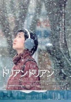 电影《榴梿飘飘》（杨美金,麦惠芬,秦海璐,黄明,麦雪等主演）高清bt种子下载-蓝光4K/1080P/720P/360P高清标清网盘BT迅雷下载小众纪录片电影下载