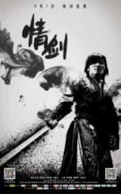 电影《情剑》（谢霆锋,钟欣潼,乔振宇,伊能静,杨等主演）高清bt种子下载-蓝光4K/1080P/720P/360P高清标清网盘BT迅雷下载小众纪录片电影下载