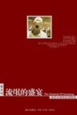 电影《流氓的盛宴》（周成,赵金戈,孙鹏等主演）高清bt种子下载-蓝光4K/1080P/720P/360P高清标清网盘BT迅雷下载小众纪录片电影下载
