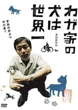 电影《卡拉是条狗》（葛优,夏雨,丁嘉丽等主演）高清bt种子下载-蓝光4K/1080P/720P/360P高清标清网盘BT迅雷下载小众纪录片电影下载