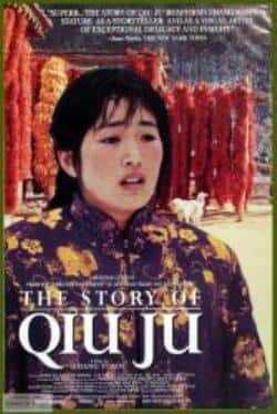 电影《秋菊打官司》（巩俐,刘佩琦,雷恪生,戈治均等主演）高清bt种子下载-蓝光4K/1080P/720P/360P高清标清网盘BT迅雷下载小众纪录片电影下载