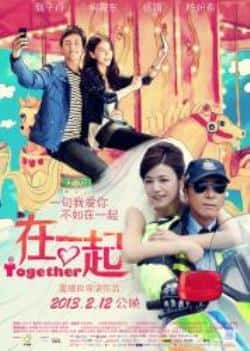 电影《在一起/侦缉蜜语》（甄子丹,柯震东,杨颖,陈妍希等主演）高清bt种子下载-蓝光4K/1080P/720P/360P高清标清网盘BT迅雷下载小众纪录片电影下载