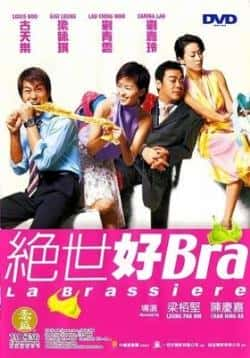 电影《绝世好Bra》（卓韵芝,梁咏琪,田蕊妮,李珊珊,谷等主演）高清bt种子下载-蓝光4K/1080P/720P/360P高清标清网盘BT迅雷下载小众纪录片电影下载