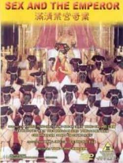 电影《满清禁宫奇案》（翁虹,宋本中,梁思浩等主演）高清bt种子下载-蓝光4K/1080P/720P/360P高清标清网盘BT迅雷下载小众纪录片电影下载