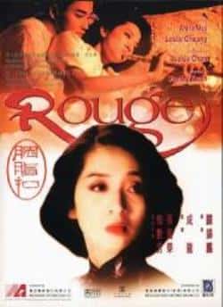 电影《胭脂扣》（梅艳芳,张国荣,万梓良,朱宝意等主演）高清bt种子下载-蓝光4K/1080P/720P/360P高清标清网盘BT迅雷下载小众纪录片电影下载
