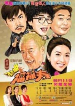 电影《爆笑角斗士》（张可颐,张韦怡,尹诗沛,黄宗泽,薛等主演）高清bt种子下载-蓝光4K/1080P/720P/360P高清标清网盘BT迅雷下载小众纪录片电影下载