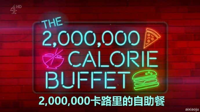 ļ¼Ƭ· The 2,000,000 Calorie Buffet (2017)-Ѹ