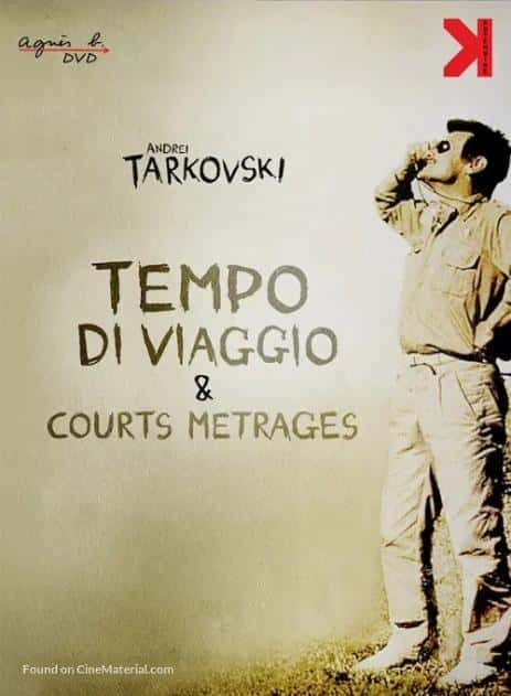 [¼Ƭ]ʱ / Tempo di viaggio-