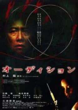 电影《切肤之爱》（石桥凌,椎名英姬,远藤太津朗,泽等主演）高清bt种子下载-蓝光4K/1080P/720P/360P高清标清网盘BT迅雷下载小众纪录片电影下载