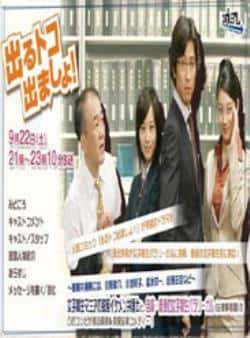 电影《法律最前线》（堀北真希,谷原章介,小池荣子等主演）高清bt种子下载-蓝光4K/1080P/720P/360P高清标清网盘BT迅雷下载小众纪录片电影下载