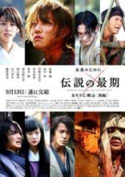 电影《浪客剑心：传说的完结篇》（佐藤健,武井咲,伊势谷友介,青木等主演）高清bt种子下载-蓝光4K/1080P/720P/360P高清标清网盘BT迅雷下载小众纪录片电影下载
