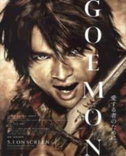 电影《大盗石川五右卫门》（江口洋介,广末凉子,大泽隆夫等主演）高清bt种子下载-蓝光4K/1080P/720P/360P高清标清网盘BT迅雷下载小众纪录片电影下载