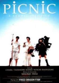 电影《梦旅人》（恰拉,浅野忠信,桥爪浩一,伊藤和等主演）高清bt种子下载-蓝光4K/1080P/720P/360P高清标清网盘BT迅雷下载小众纪录片电影下载