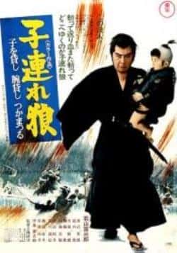 电影《带子雄狼：出租孩子与武艺》（加藤刚,渡边文雄,藤川准,内田朝等主演）高清bt种子下载-蓝光4K/1080P/720P/360P高清标清网盘BT迅雷下载小众纪录片电影下载