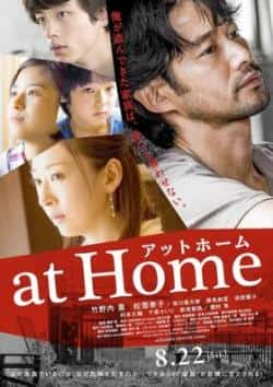 电影《欺诈计划》（竹野内丰,松雪泰子,坂口健太郎,等主演）高清bt种子下载-蓝光4K/1080P/720P/360P高清标清网盘BT迅雷下载小众纪录片电影下载