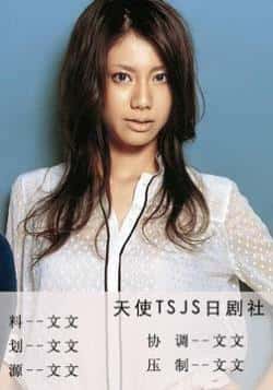 电影《侦探俱乐部》（谷原章介,松下奈绪,葛山信吾,伊等主演）高清bt种子下载-蓝光4K/1080P/720P/360P高清标清网盘BT迅雷下载小众纪录片电影下载