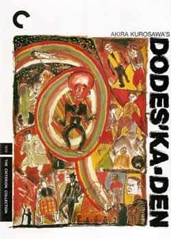 电影《电车狂/没有季节的小墟》（头师佳孝,菅井琴,伴淳三郎等主演）高清bt种子下载-蓝光4K/1080P/720P/360P高清标清网盘BT迅雷下载小众纪录片电影下载