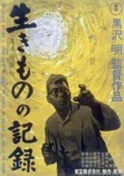 电影《活人的记录》（三船敏郎,志村乔,千秋实,三好荣等主演）高清bt种子下载-蓝光4K/1080P/720P/360P高清标清网盘BT迅雷下载小众纪录片电影下载