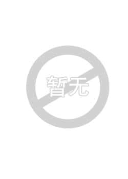 电影《市民警察69》（酒井敏也,早見あかり,原紗央莉等主演）高清bt种子下载-蓝光4K/1080P/720P/360P高清标清网盘BT迅雷下载小众纪录片电影下载