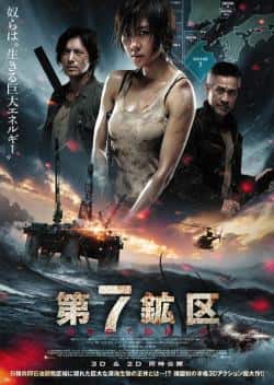 电影《深海之战》（河智苑,安圣基,吴智昊,宋诗曦等主演）高清bt种子下载-蓝光4K/1080P/720P/360P高清标清网盘BT迅雷下载小众纪录片电影下载
