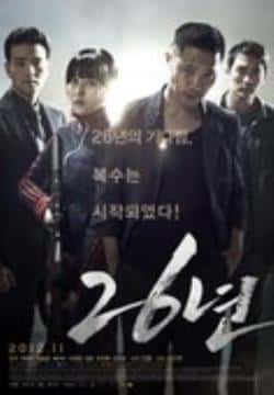 电影《26年/二十六年》（秦久,任瑟雍,韩惠珍等主演）高清bt种子下载-蓝光4K/1080P/720P/360P高清标清网盘BT迅雷下载小众纪录片电影下载