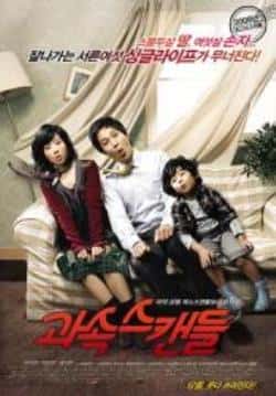 电影《非常主播》（朴宝英,宋河波,王晳铉,车太贤,黄等主演）高清bt种子下载-蓝光4K/1080P/720P/360P高清标清网盘BT迅雷下载小众纪录片电影下载