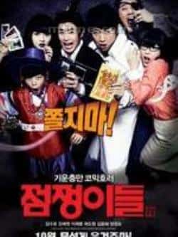 电影《占卜师们》（金秀路,李帝勋,姜艺媛等主演）高清bt种子下载-蓝光4K/1080P/720P/360P高清标清网盘BT迅雷下载小众纪录片电影下载