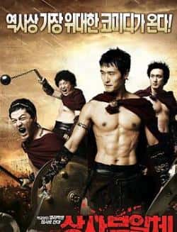 电影《头师父一体3》（李成宰,孙昌敏,徐智慧,金成民等主演）高清bt种子下载-蓝光4K/1080P/720P/360P高清标清网盘BT迅雷下载小众纪录片电影下载