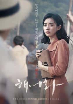 电影《解语花》（韩孝周,千禹熙,柳演锡,朴圣雄,张等主演）高清bt种子下载-蓝光4K/1080P/720P/360P高清标清网盘BT迅雷下载小众纪录片电影下载