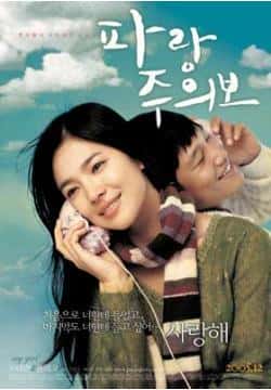 电影《我和我的女友》（车太贤,宋惠乔等主演）高清bt种子下载-蓝光4K/1080P/720P/360P高清标清网盘BT迅雷下载小众纪录片电影下载