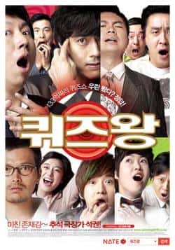 电影《竞猜王》（金秀路,韩在硕,柳承龙,柳德焕等主演）高清bt种子下载-蓝光4K/1080P/720P/360P高清标清网盘BT迅雷下载小众纪录片电影下载