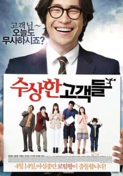 电影《可疑的顾客们》（柳昇范,允荷,成东日,徐智慧等主演）高清bt种子下载-蓝光4K/1080P/720P/360P高清标清网盘BT迅雷下载小众纪录片电影下载